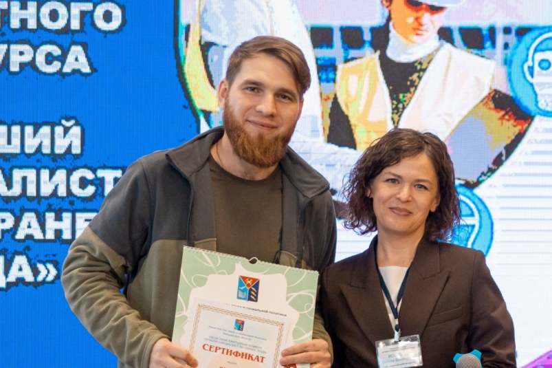 Лучший специалист по охране труда работает в "Полюс Строй" Полюс