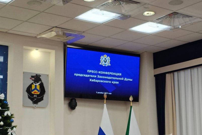 Тематическое фото ИА AmurMedia