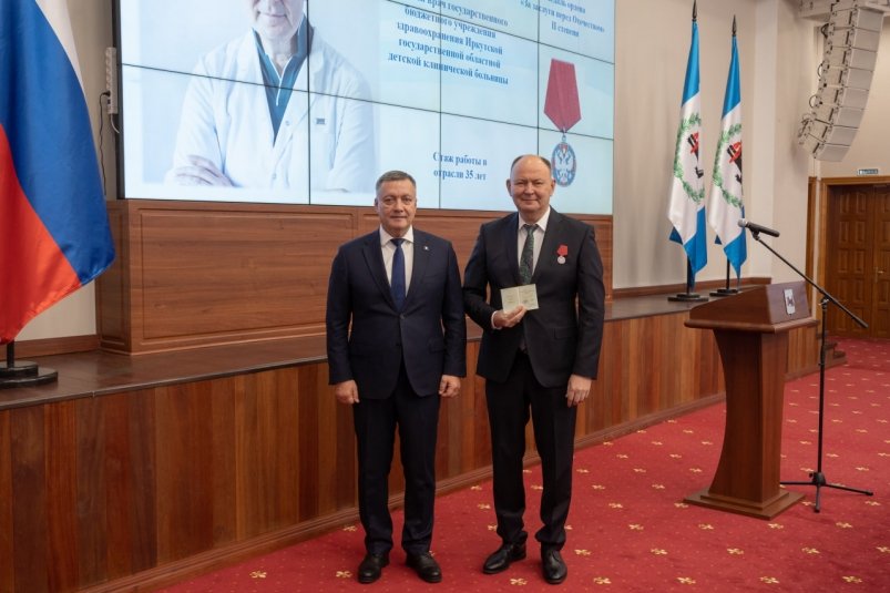Главному врачу ИГОДКБ Юрию Козлову вручили медаль ордена "За заслуги перед Отечеством" Пресс-служба ИГОДКБ