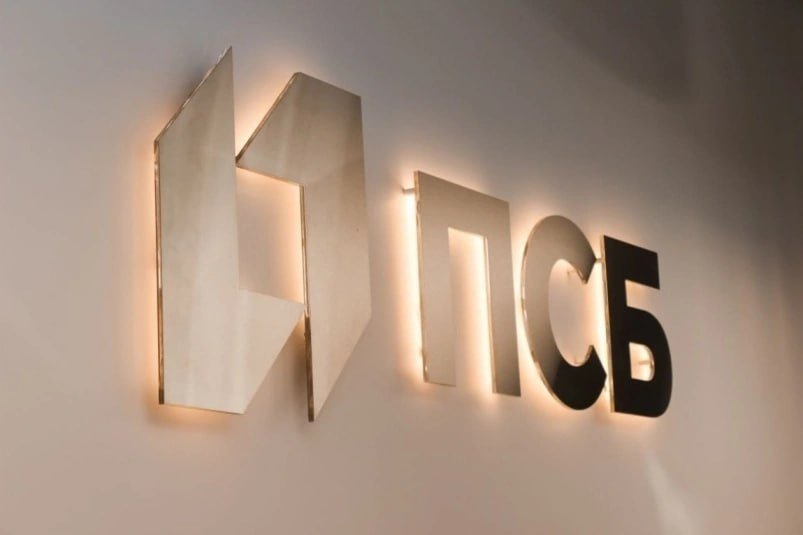 ПСБ запустил акцию "Кешбэк за пенсию" к новогодним праздникам Банк ПСБ
