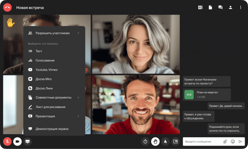 Приморцы стали почти вдвое чаще использовать ИИ во время совещаний пресс-служба МТС