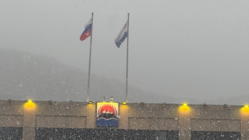 Циклон Правительство Камчатского края