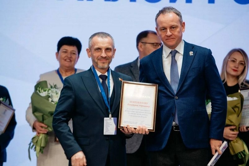 Тематическое фото Дума Магаданской области