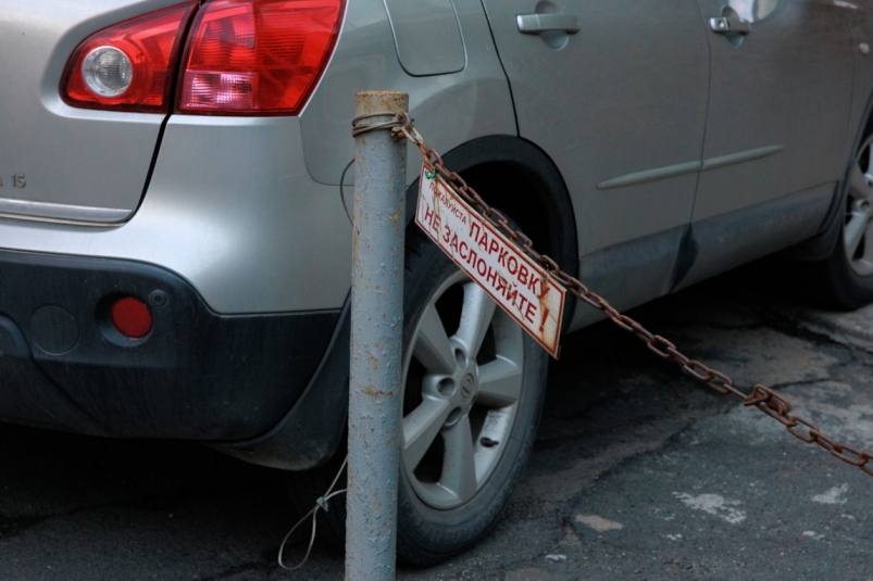 Тематическая фотография Дмитрий Осипчук, ИА PrimaMedia.ru