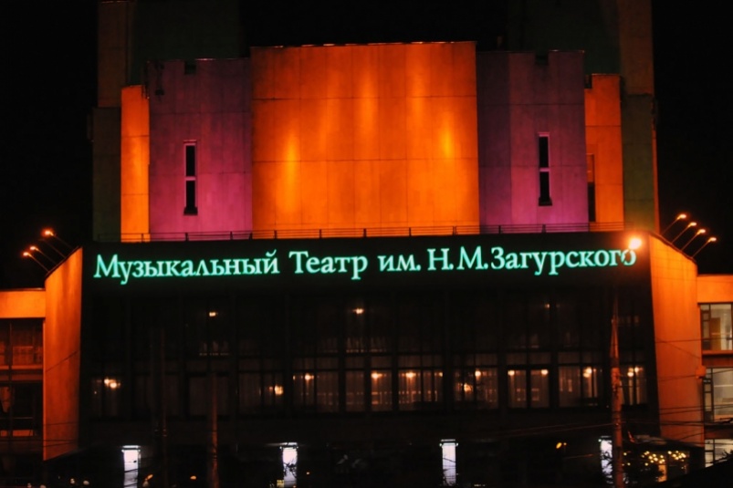 Иркутский музыкальный театр готовит новогоднюю программу Мария Оленникова, ИА IrkutskMedia