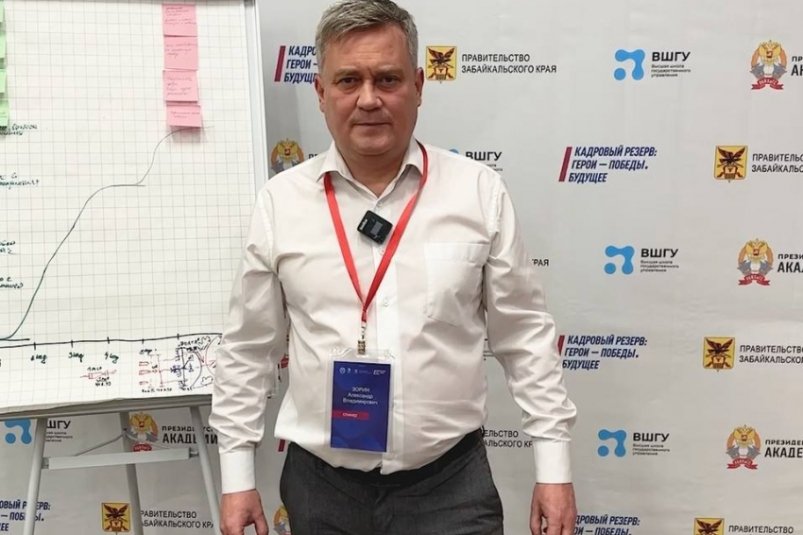 Александр Зорин пресс-службы правительства Забайкалья