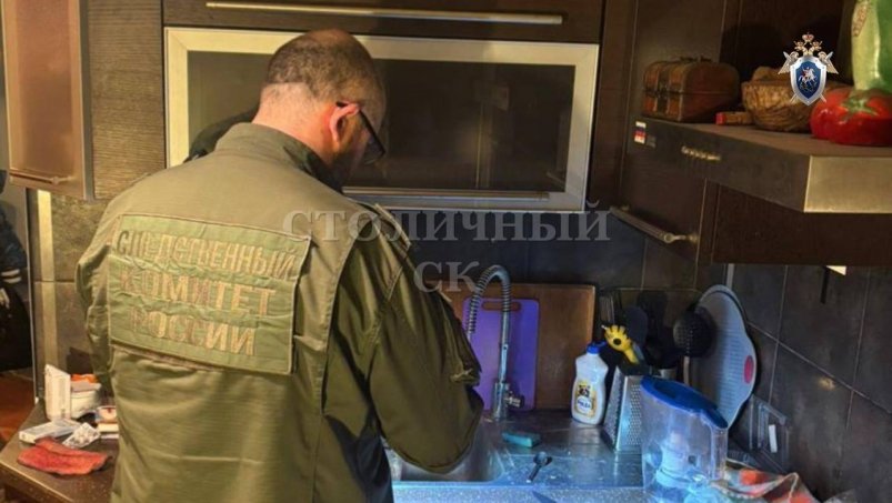 Место происшествия Telegram-канал ГСУ Следственного комитета Москвы