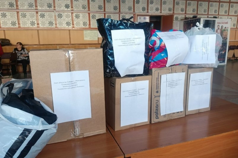 помощь бойцам СВО с официального портала Забайкалья