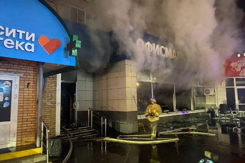 Пожар произошел в магазине с 70 людьми в Подмосковье Telegram / ГКУ МО "Мосблпожспас"