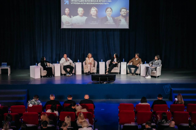 "Внедри ИИ" в Иркутске: масштабная конференция объединила свыше 350 предпринимателей Пресс-служба Сбербанка