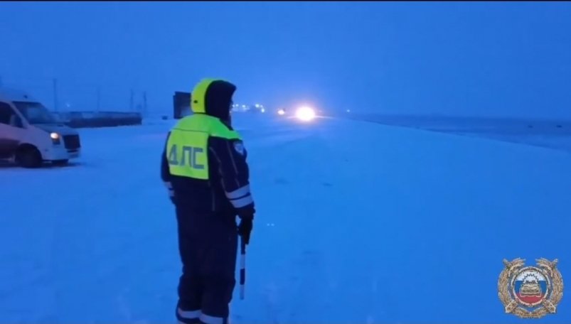 Ограничение дорожного движения Госавтоинспекция региона