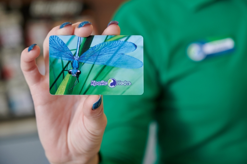 Карта лояльности пресс-служба АЗС