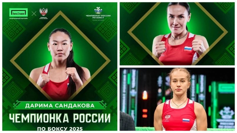 Три боксерши из Бурятии завоевали медали на чемпионате России Федерация бокса России