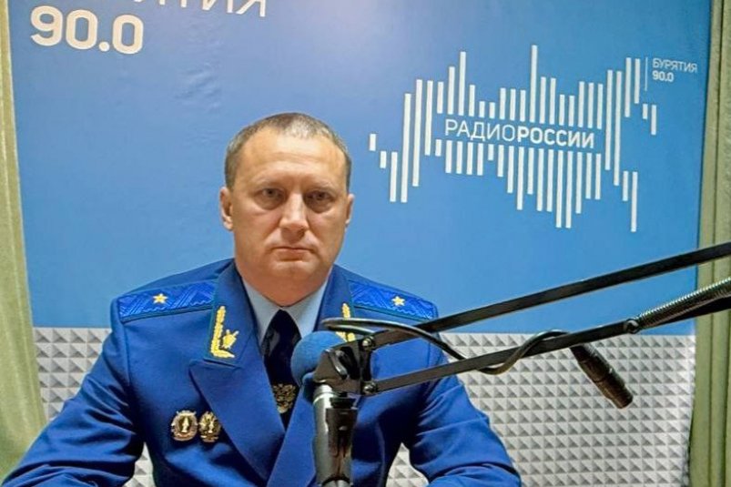 Прокурор Бурятии Михаил Филичев Радио Бурятии