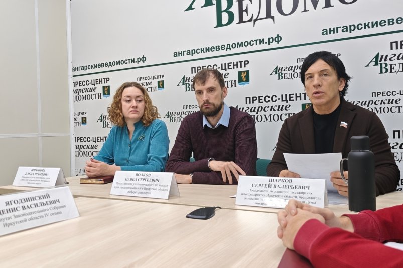 Федеральный и региональный льготный проезд перестанут предоставлять в Приангарье Анастасия Вострецова, корр. ИА AngarskMedia