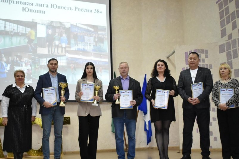 Победителей XVII спартакиады "Юность России 38" объявили в Ангарске Пресс-служба администрации АГО