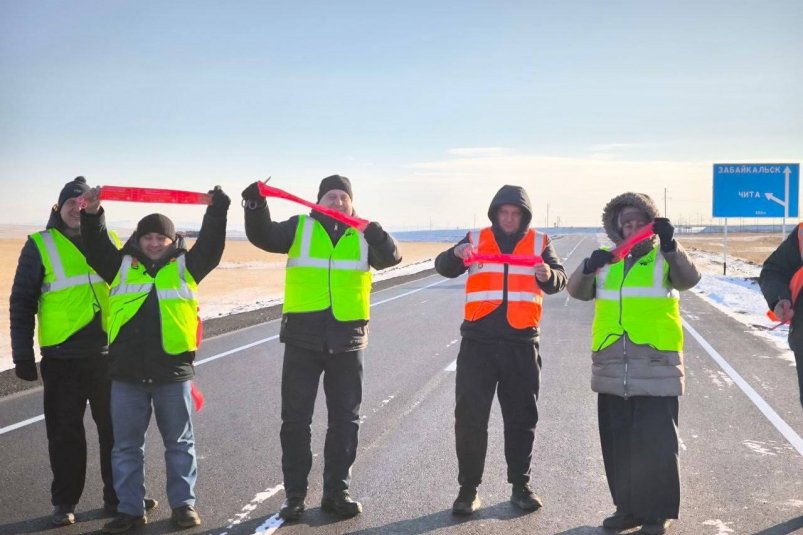 Открытие участка дороги тг-канал (18+) Александра Осипова