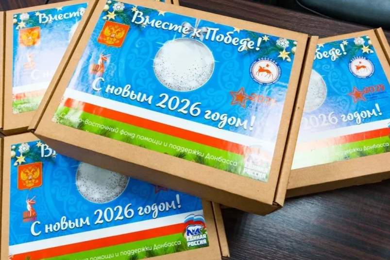 Участники СВО из Якутии получат новогодние подарки  Саргын Скрябин, ЯСИА