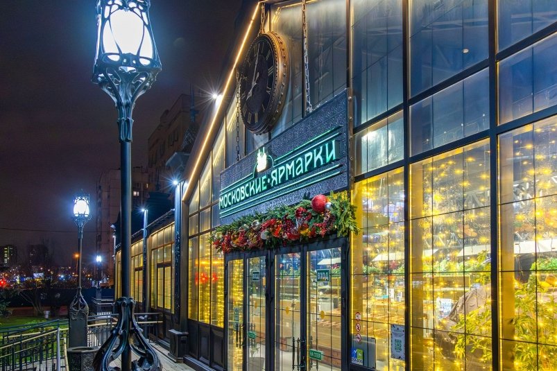 Московские ярмарки активно украшают к Новому году https://www.mos.ru