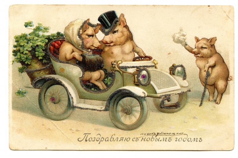 Новогодняя открытка ФГУП "Почта России"