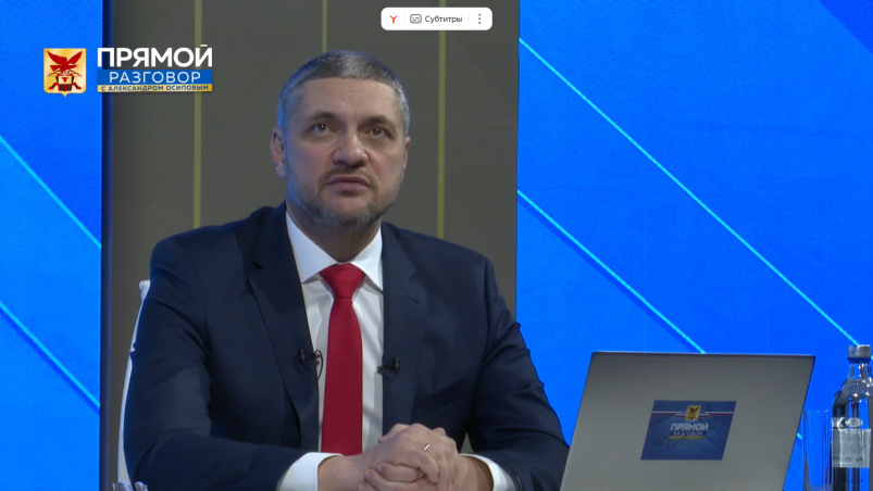 Прямой разговор с губернатором Забайкалья скриншот из видео