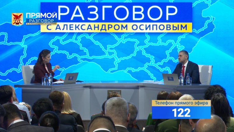 Прямой разговор с губернатором Забайкалья скриншот из видео