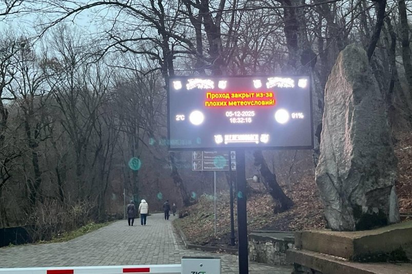 Терренкур Соцсети Евгения Бакулина