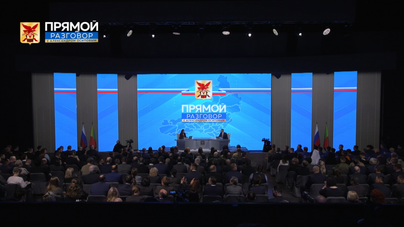 Прямой разговор с губернатором Забайкалья скриншот из видео