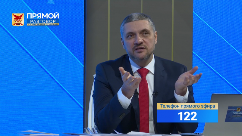 Александр Осипов скриншот из видео