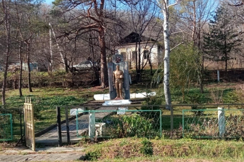 Монумент односельчанам, погибшим в годы Великой Отечественной войны Портал инициативного бюджетирования Приморья (12+)