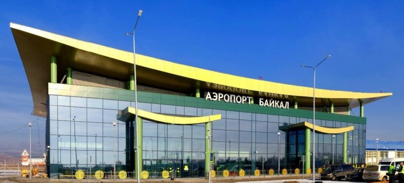 Пассажиропоток в аэропорту Байкал в Бурятии вырос на 12% в 2025 году аэропорт "Байкал"