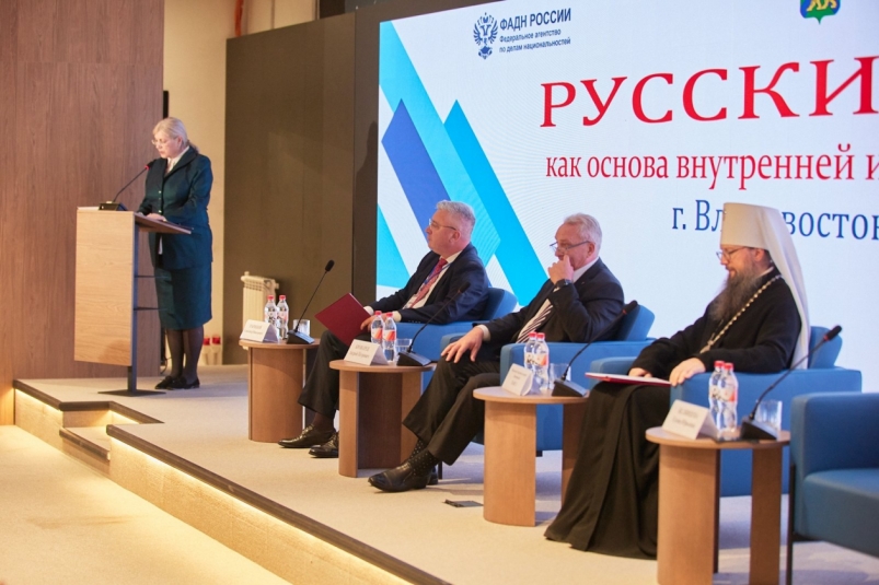 Дискуссия "Русский мир как основа внутренней и внешней политики России" ИА PrimaMedia