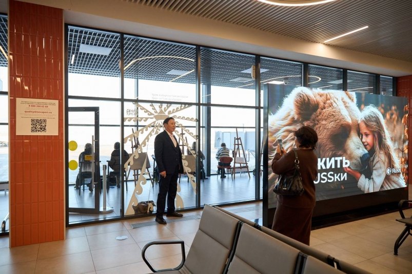 В аэропорту Улан-Удэ запустили проект "Сайнуу! Тэнгэри" пресс-служба правительства Бурятии