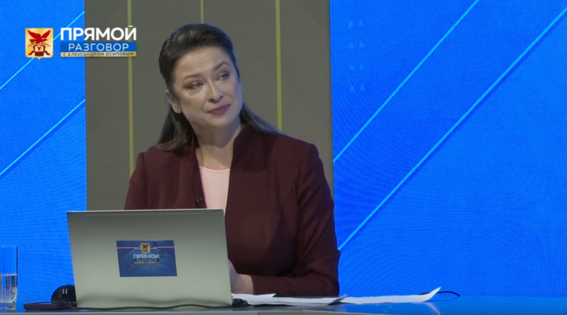 Мария Ситтель кадр с эфира