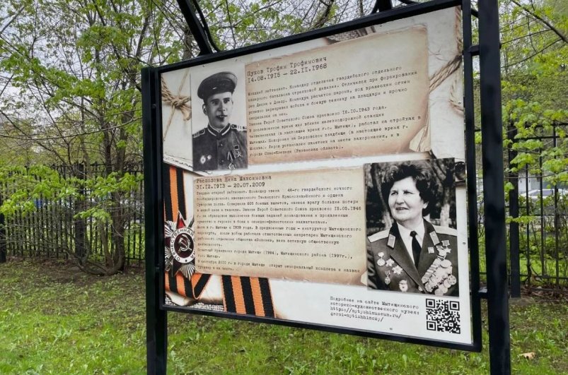 В Новоникольске может появиться Аллея Героев Портал инициативного бюджетирования Приморья (12+)