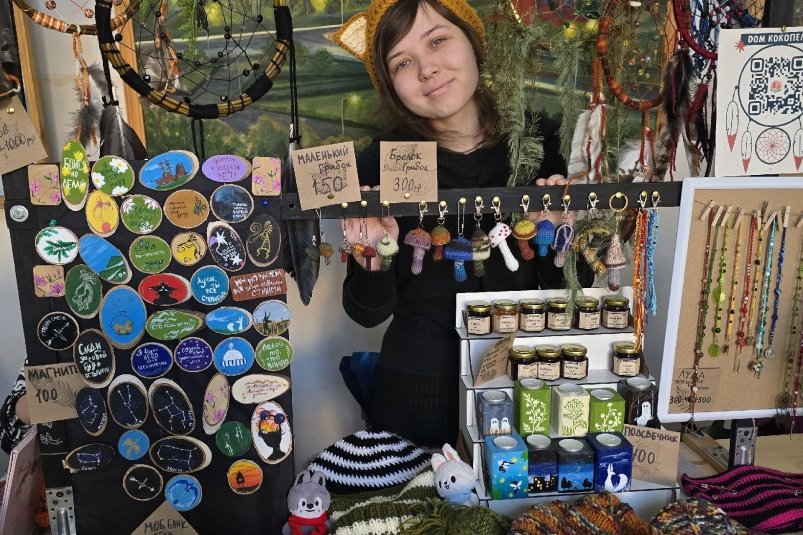 Ярмарка предоставлено организаторами