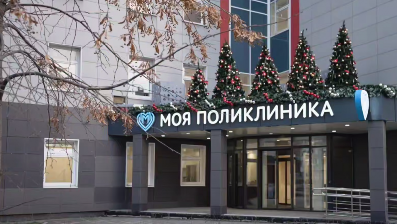 Тематическое фото Telegram-канал мэра Москвы Сергея Собянина