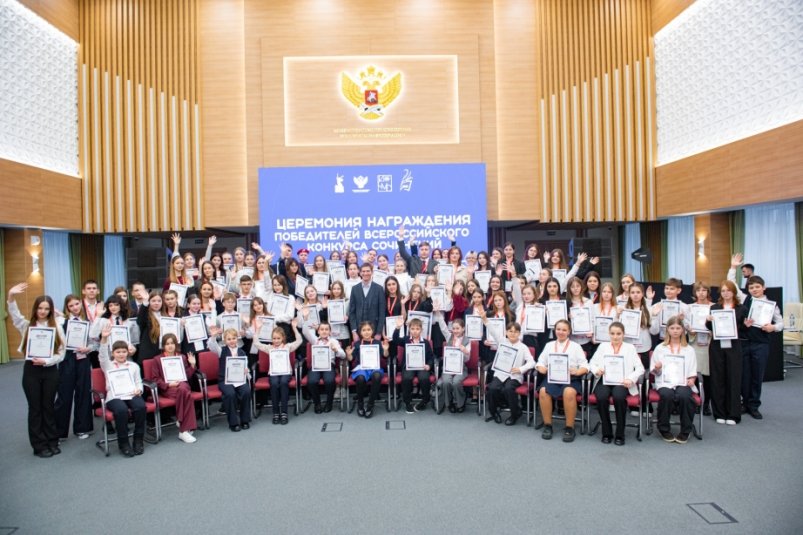 Тематическое фото Министерство образования и науки Хабаровского края