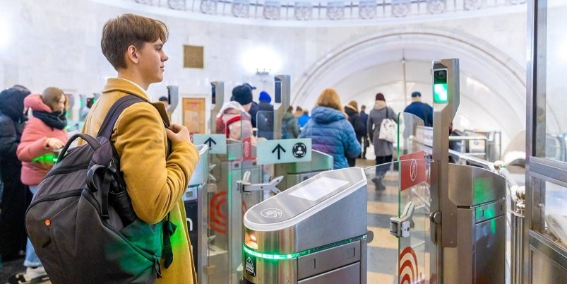 Тематическое фото mos.ru