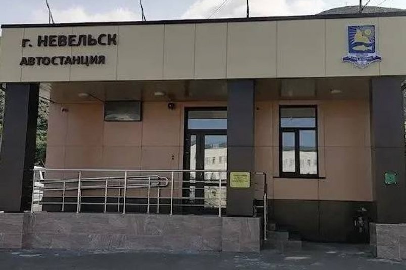 Тематическое фото пресс-служба администрации Невельского муниципального округа