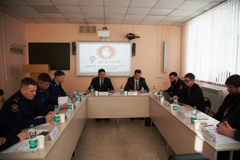 Дискуссионная площадка "Коррупция: профилактика, контроль и ответственность" в Южно-Сахалинске пресс-служба УМВД России по Сахалинской области