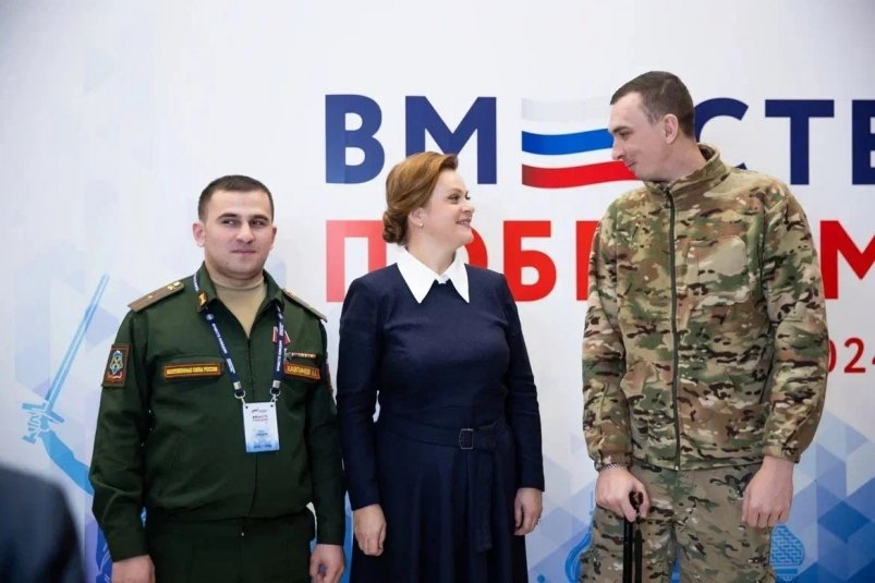 тематическое фото Фонд "Защитники Отечества"