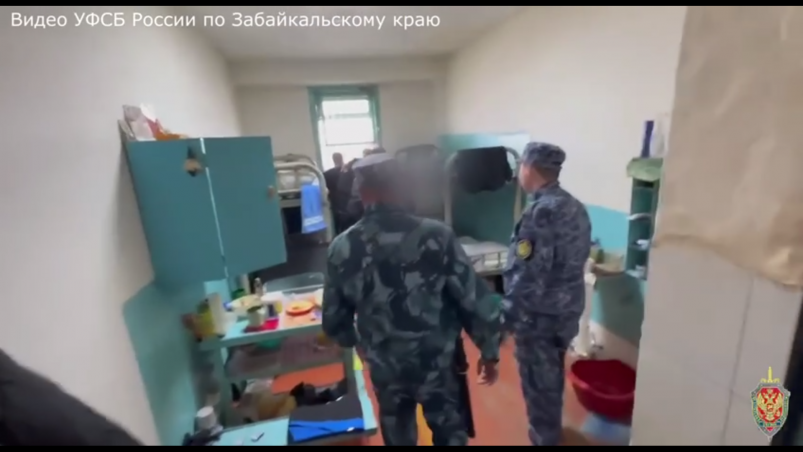 кадры задержания Пресс-службы УФСБ России по Забайкалью