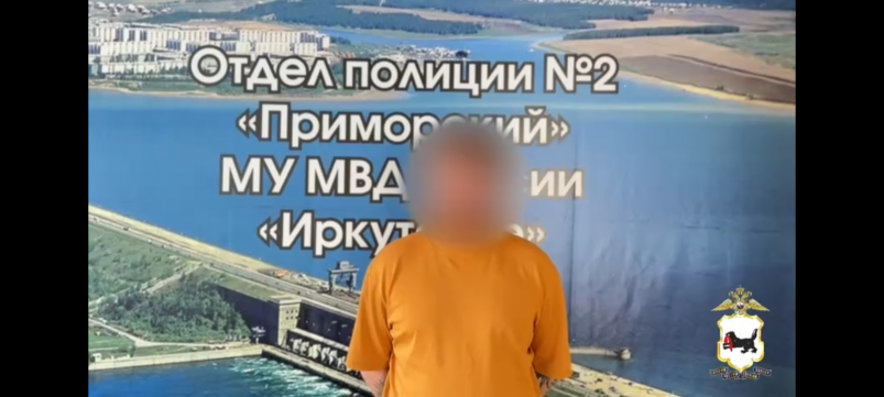 Оторвавший батарею в многоэтажке мужчина задержан в Иркутске Пресс-служба ГУ МВД РФ по региону