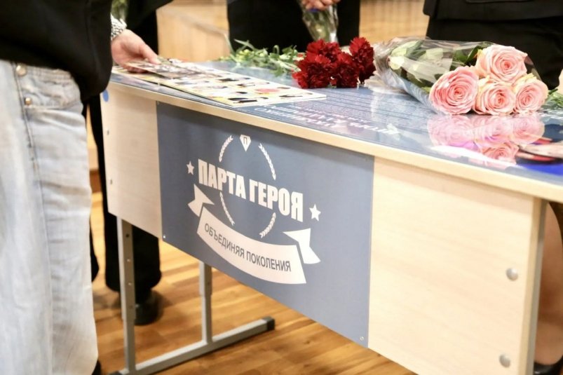 Парты Героев в честь погибших бойцов СВО открыли сразу в трёх школах Ставрополя Соцсети мэра Ставрополя Ивана Ульянченко