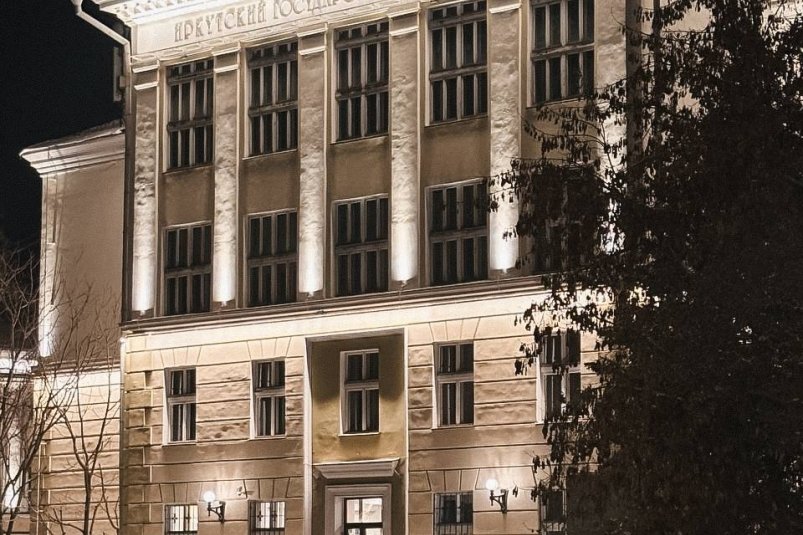 На здании главного корпуса ИГУ установили архитектурную подсветку пресс-служба администрации Иркутска