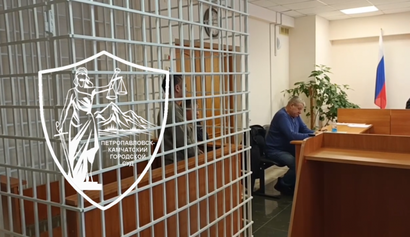 Суд на Камчатке приговорил закладчика к 8 годам колонии Петропавловск-Камчатский городской суд