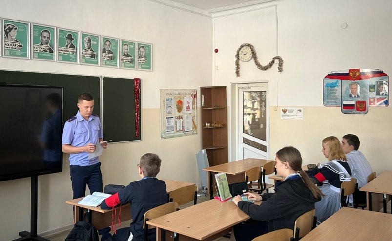 Беседа с детьми тг-канал (18+) СУ СКР по Приморскому краю