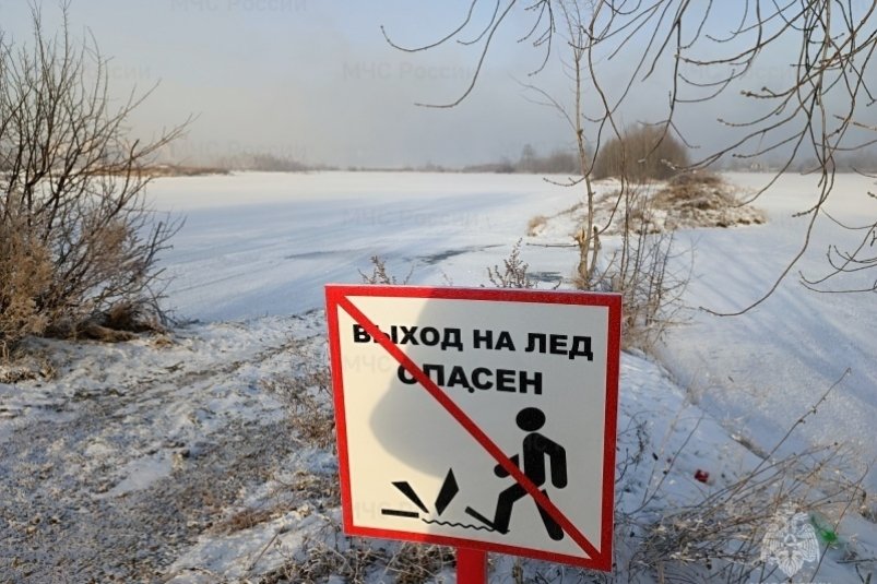 Случаи нахождения детей на льду водоемов без родителей выявили в Ангарском округе Пресс-служба ГУ МЧС России по региону