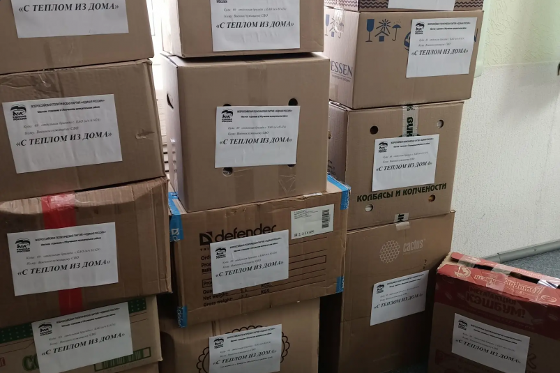 тематическое фото ЕР в ЕАО